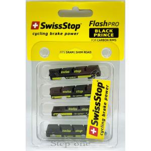 swiss stop(スイスストップ) FLASH PRO BLACK PRINCE カーボンリム用