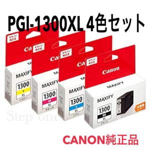 お得な大容量4色セット CANON インクタンク PGI-1300XL 4色セット (PGI-1300XLBK PGI-1300XLC PGI-1300XLM PGI-1300XLY)｜stepone7716