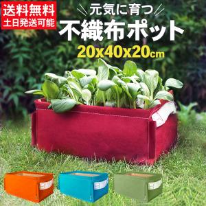 大型プランター 長方形 植木鉢 の商品一覧 鉢 プランター 庭 ガーデニング Diy 工具 通販 Yahoo ショッピング