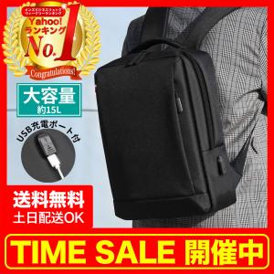 リュック メンズ 大容量 30代 40代 通勤 防水 ビジネス 薄型 おしゃれ 黒 プレゼント