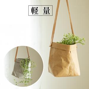 ハンギング 鉢カバー プラントハンガー クラフトペーパーポット