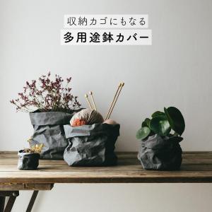 【最短当日発送】 鉢カバー 9号 25x39 ...の詳細画像1