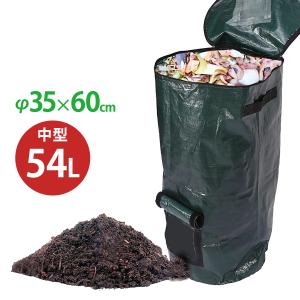 コンポスト 容器 コンポスター 取説付 中型 コンポスト おしゃれ バッグ ベランダ 生ゴミ 容器 生ゴミ処理機 家庭用 土作り 生ごみ処理機 堆肥