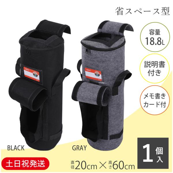 省スペース型 コンポスト 容器 家庭用 生ゴミ処理機 不織布 堆肥 コンポストバッグ おしゃれ コン...