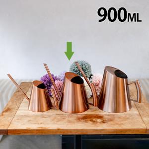 じょうろ おしゃれ 大容量 900ml 室内 観葉植物  北欧 ジョーロ 水差し 水やり 金属 金属製  先端 細い ステンレス スタイリッシュ ギフト プレゼント｜stepone