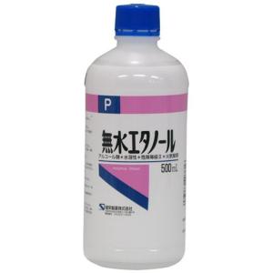 健栄製薬 無水エタノールP 500ml(掃除)