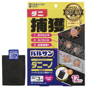 レック(LEC) バルサン ダニ捕りシート ダニ...の商品画像