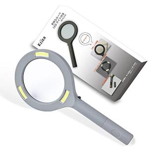 GOKEI 2021年 3倍 LEDルーペ 拡大鏡 最新手持ちルーペ 明るさ50%UP 最大約15時間連続点灯 読み物に便利 COB LEDライト付