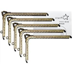 starPG L型 がま口 口金 5個セット アンティークゴールド 型紙付き ハンドメイド用