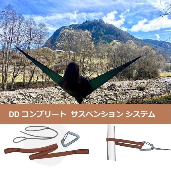 DD コンプリート ウーピー サスペンション システム 左右セット各2個 日本語簡単ガイド付き