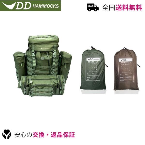DD タープ 4×4 DDベルゲンリュックサック コンビセット DD Tarp DD Bergen ...