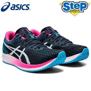 アシックス ランニングシューズ ハイパースピード スタンダード 1012A899-400 asics HYPER SPEED レディース 紺 21SS cat-run