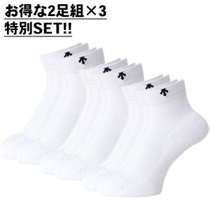[デサント]〈3SET計6組〉 2足組スーパーショートソックス【2足組】 DVB9136S2WBK バレーボール 【VB】 vb-socks