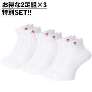 [デサント]〈3SET計6組〉 2足組スーパーショートソックス【2足組】 DVB9136S2WMZ バレーボール 【VB】 vb-socks