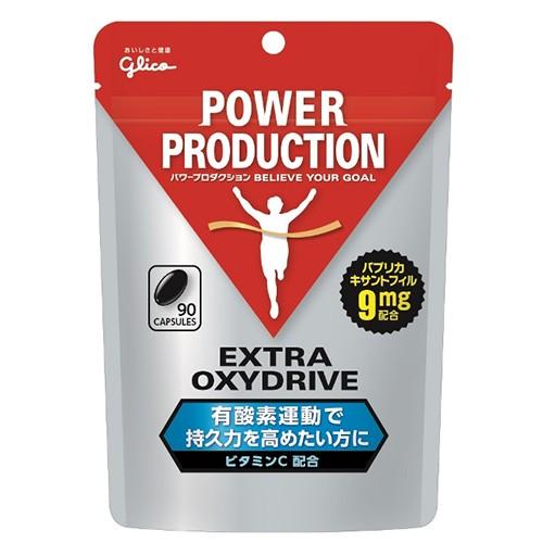 ゆうパケット グリコ パワープロダクション (POWER PRODUCTION) オキシドライブ サ...