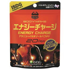 ゆうパケット BMS エナジーチャージ Energy Charge 100粒 20日分 ISDG 医食同源ドットコム  筋トレ ダイエット イミダゾールペプチド BCAA サプリメント
