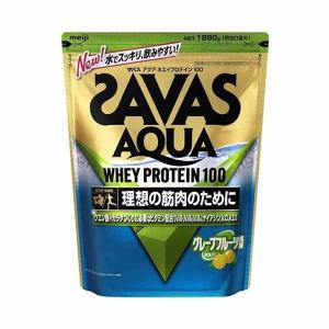 ☆【ザバス】SAVAS アクアホエイプロテイン100 グレープフルーツ風味1890g(90食分) 【CA1329】