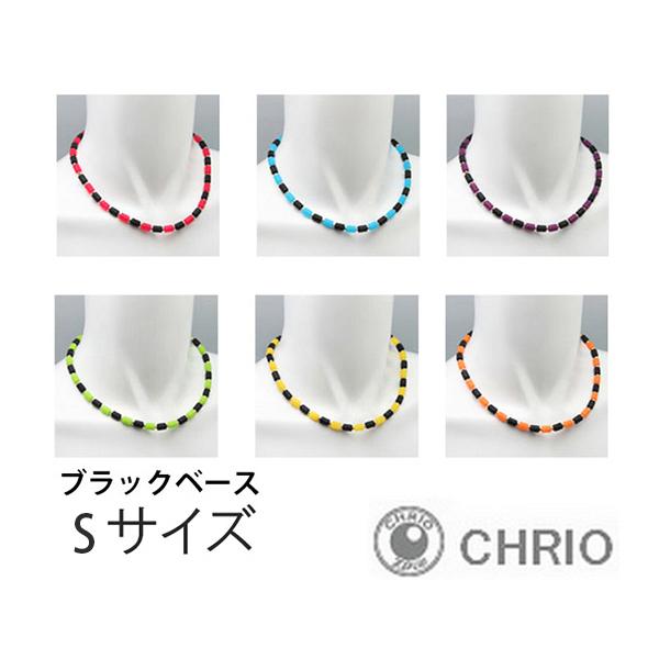 ブラックベース/Sサイズ クリオ インパルス ネックレス CHRIO Impulse Necklac...