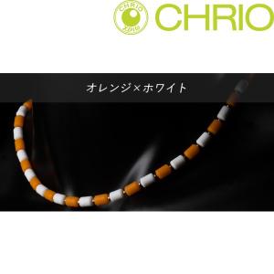 Sサイズ クリオ インパルス ネックレス CHRIO Impulse Necklace オレンジ/ホワイト スポーツネックレス cat-apa-komono｜stepsports