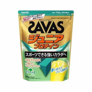 【ザバス】SAVAS 【SAVAS】ザバス ジュニアプロテイン マスカット味 700g 50食【CT1028】