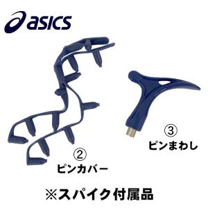 ☆新入生応援セット☆アシックス 陸上6点セット...の詳細画像4