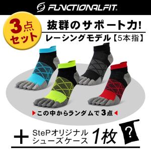【3足セット】 ファンクショナルフィット ソッ...の詳細画像1