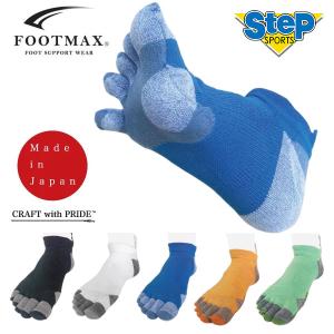 FOOTMAX フットマックス 3DSOX ランニング5本指 キティウス 【FXR043】｜stepsports