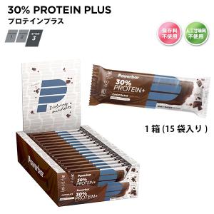 1箱15個入り まとめ買い Power Bar パワーバー PROTEIN plus プロテインプラス (チョコレート味)｜stepsports