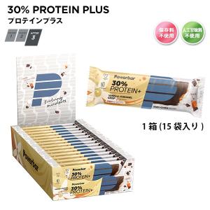 1箱15個入り Power Bar パワーバー PROTEINpulus プロテインプラス (バニラ/キャラメルクリスプ味)の商品画像