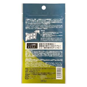 ゆうパケット パワーマキシマイズ リペア PO...の詳細画像1