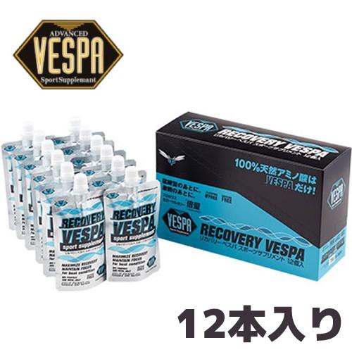 (12本SET)RECOVERY VESPA リカバリーベスパ 80ml