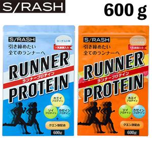 600g スラッシュ SRASH RUNNER PROTEIN ヨーグルト味 フルーツミックス風味 スポーツ リカバリー ボディメイク ダイエット