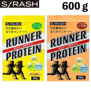 600g スラッシュ SRASH RUNNER PROTEIN ココア味 グレープフルーツ風味 ランニング リカバリー ボディメイク ダイエット
