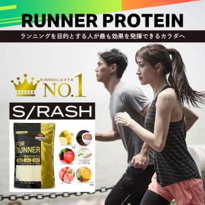 1kg スラッシュ ランナープロテイン SRA...の詳細画像2