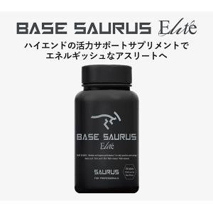 AMINO SAURUS アミノサウルス ベー...の詳細画像1