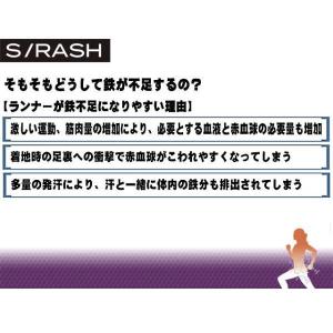 S/RASH スラッシュ ヘム鉄 Fe ランニ...の詳細画像2