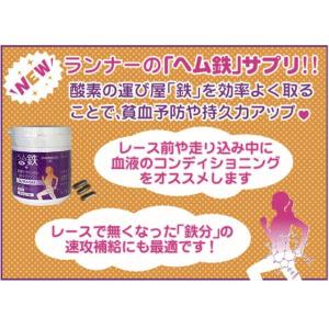 S/RASH スラッシュ ヘム鉄 Fe ランニ...の詳細画像5