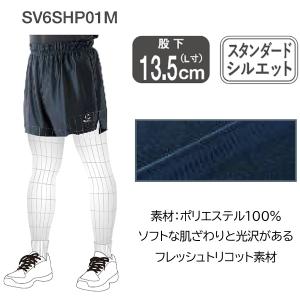 [ムーブスポーツ] バレーボールパンツ レギュ...の詳細画像3