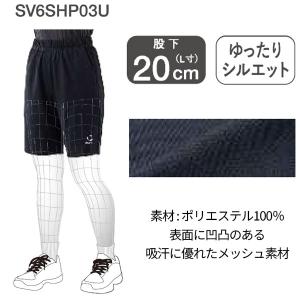 [ムーブスポーツ] バレーボールパンツゆったり...の詳細画像3