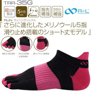 【送料無料/ゆうパケット】【アールエルソックス】R×L SOCKS TRR-35G メリノウールソックス5本指 ショート丈/ 滑り止め付 ランニングソックス マラソン