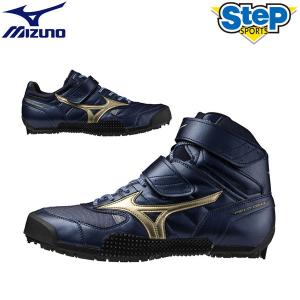 陸上シューズ フィールドジオ JT-C やり投げ用 右投げ用 25.0 MIZUNO やり投げ用スパイク ミズノ フィールドジオJT-C / 槍投げ