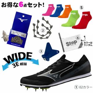 ☆陸上部応援セット☆ミズノ 陸上6点セット 陸...の詳細画像1