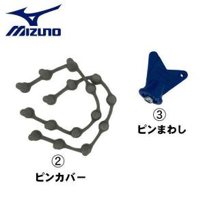 ☆陸上部応援セット☆ミズノ 陸上6点セット 陸...の詳細画像3