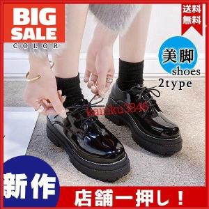 レディース 革靴 厚底シューズ ローファー モカシン JK パンプス 太めヒール　靴ひも 黒 裏起毛 女子靴　オシャレ通勤通学　コンフォート｜stepstore