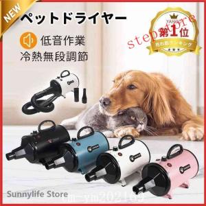 ペットドライヤーペットヘアードライヤーPSE取�