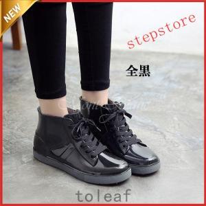 レインシューズ スニーカー 防水 ハイカット レインブーツ