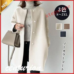 限り,翌日出荷可能ノーカラーコート レディース