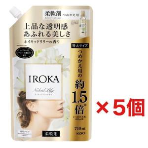 イロカ　柔軟剤　フレアフレグランス　ネイキッドリリー　IROKA　詰め替え用　710ml　5個セット 詰め替え　つめかえ　　4901301363121 |｜sterastar