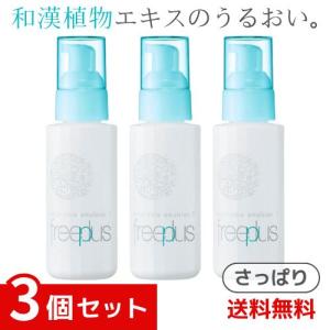 フリープラス freeplus モイストケアエマ...の商品画像