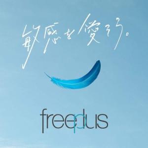 フリープラス freeplus モイストケアエ...の詳細画像1